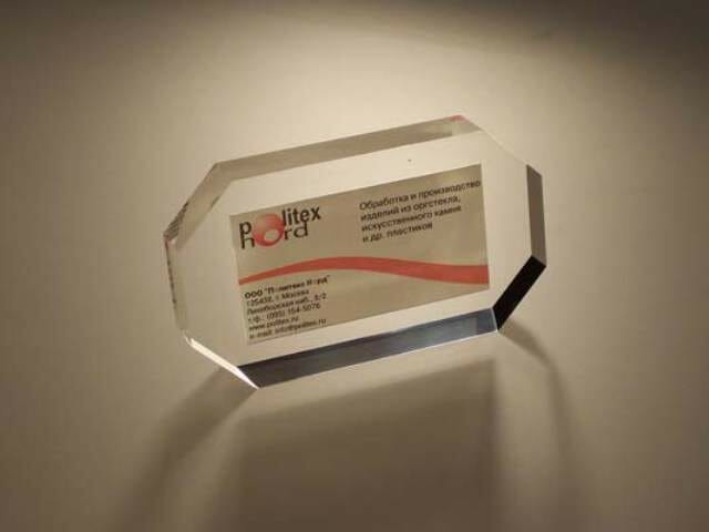 Розкрій та порізка пластика - приклад роботи 2 від рекламної агенції Монблан